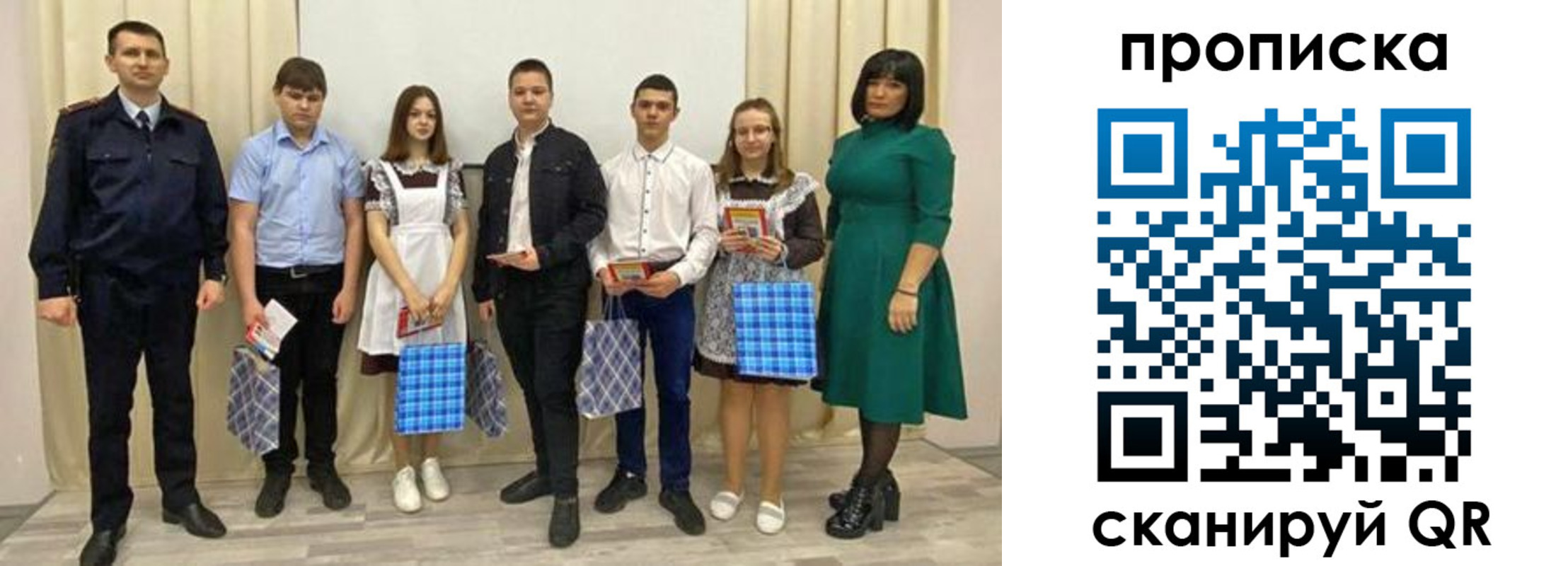 прописка поиск в Хилке