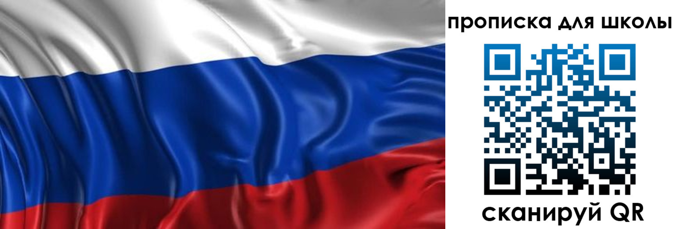 временная регистрация адрес в Хилке