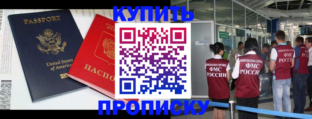 временная регистрация госуслуги в Хилке