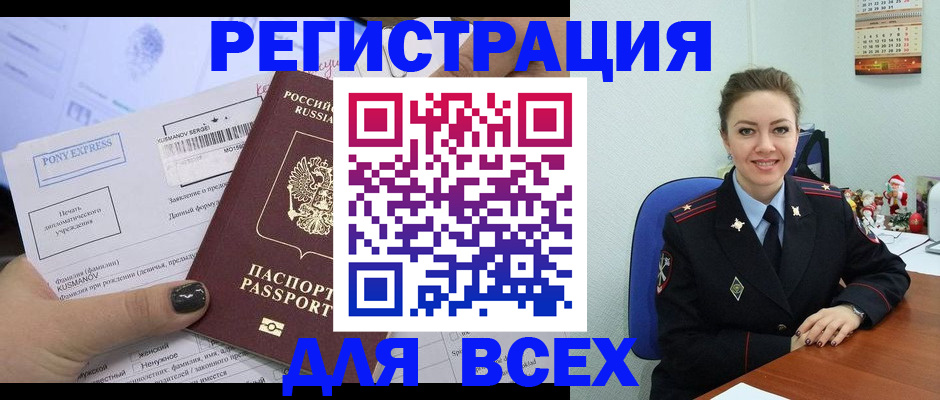 регистрация для дет. сада в Хилке